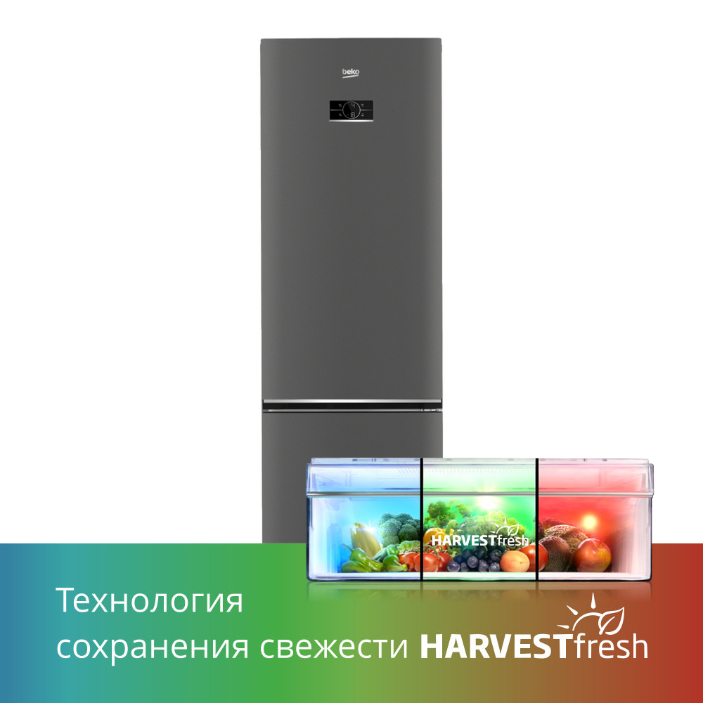 Перевесить дверь холодильника BEKO с примерами работ в Хабаровске