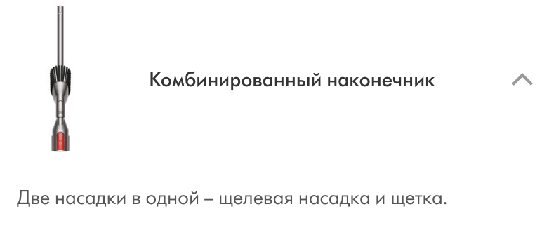 Снимок экрана 2023-05-07 в 15.20.19.png