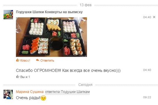 отзыв_подушек.jpg