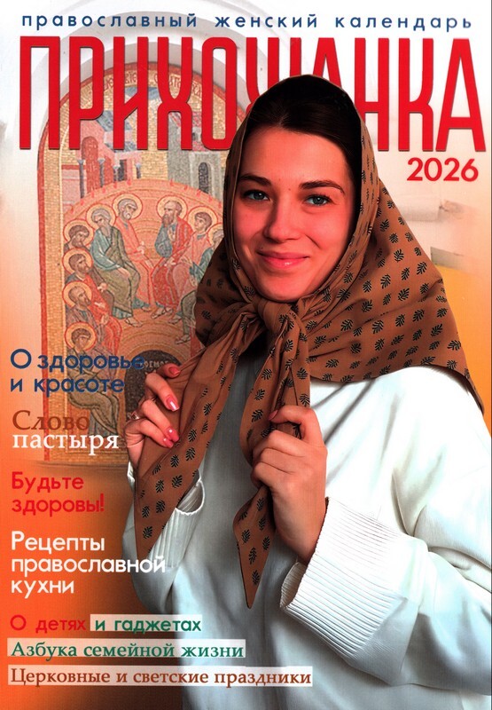 Распродажа