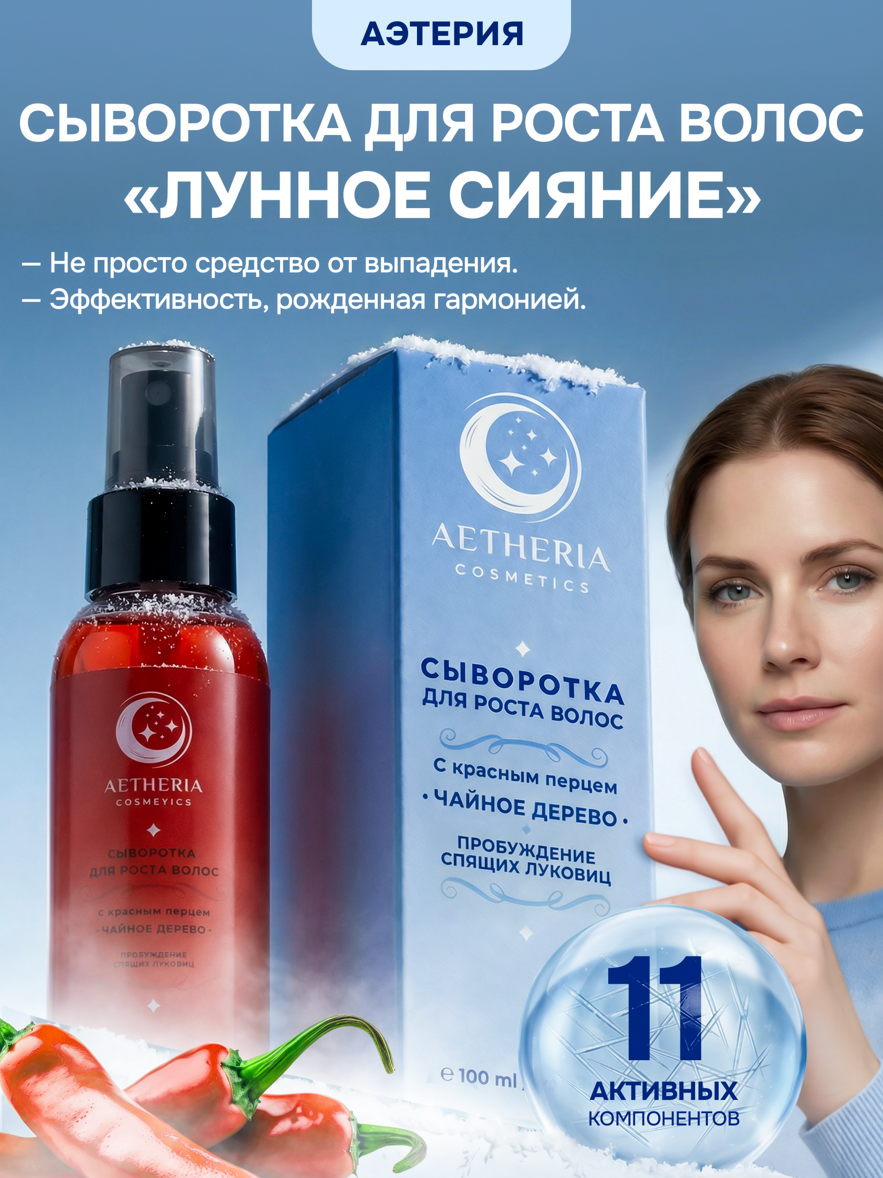 Распродажа