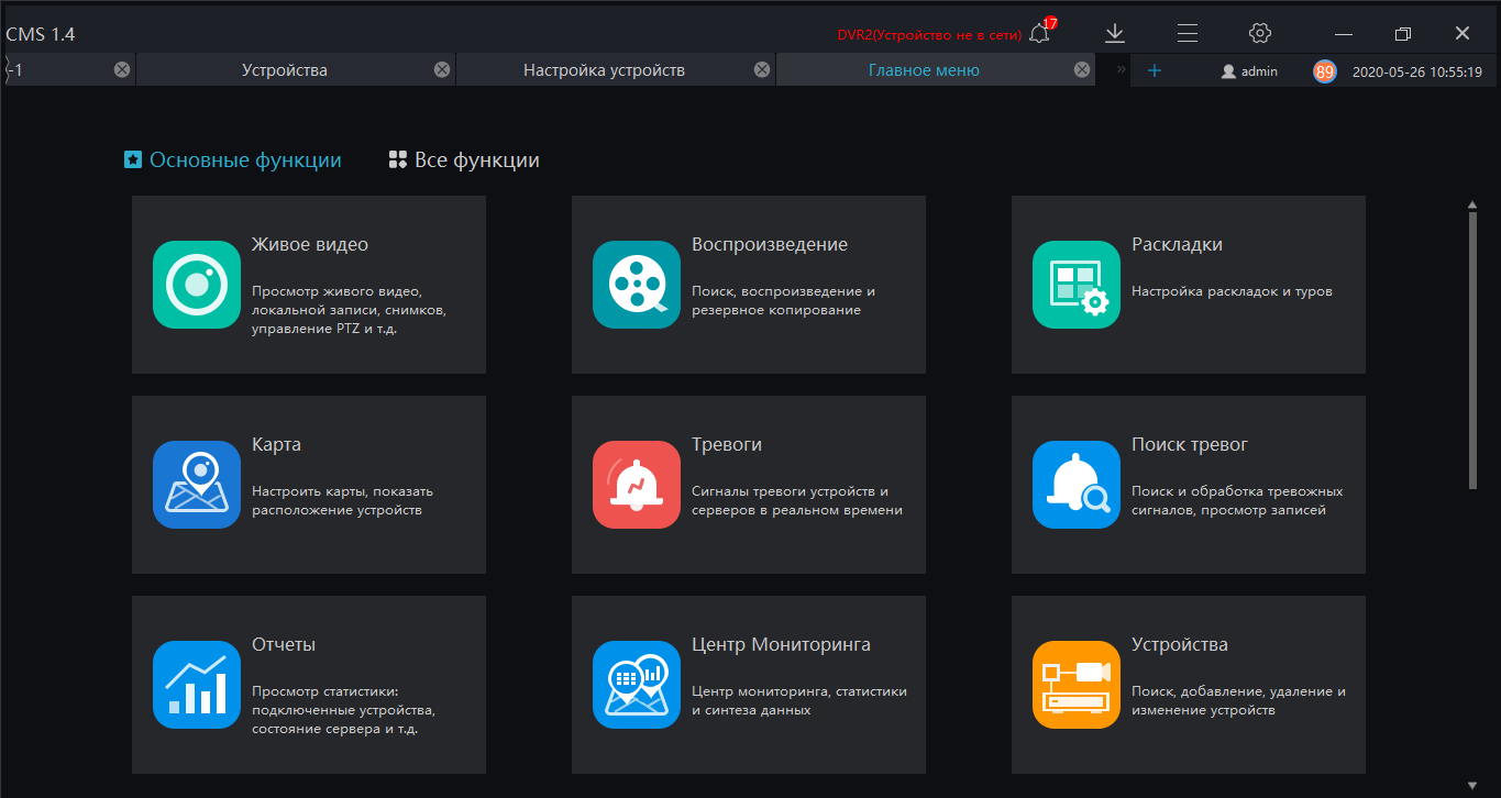 Cms эксперт. Cms Pro. Настройка cms Pro. Cms фото. Cms Pro Санкт Петербург.