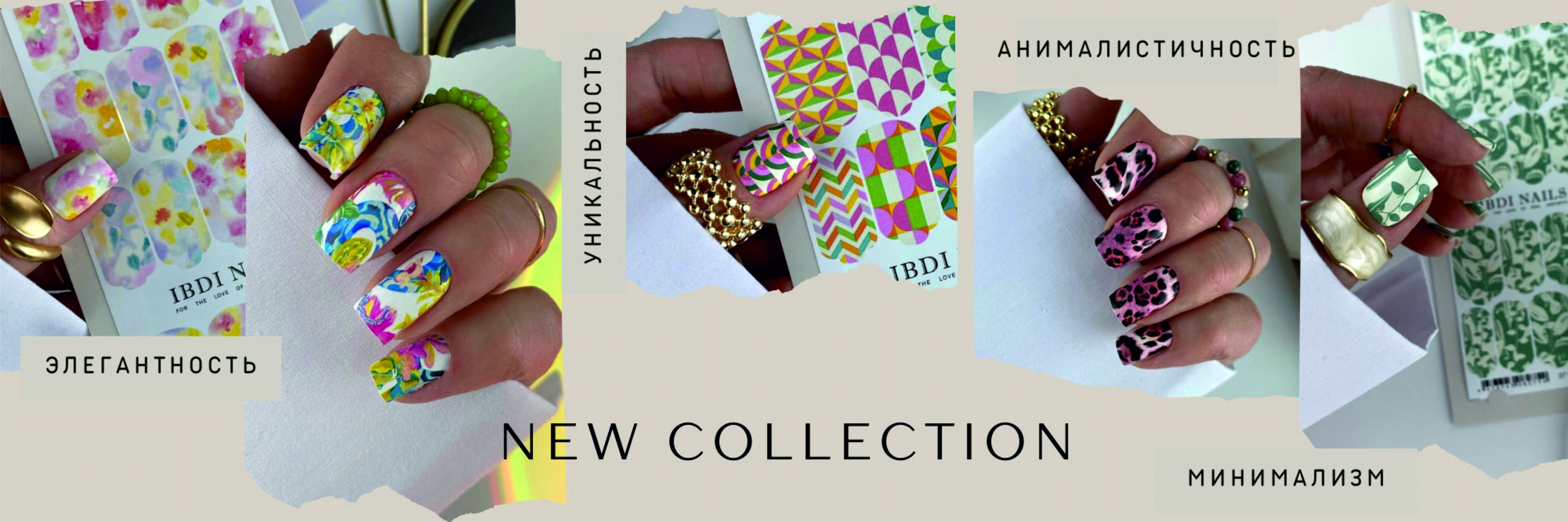 Слайдер Блок 5