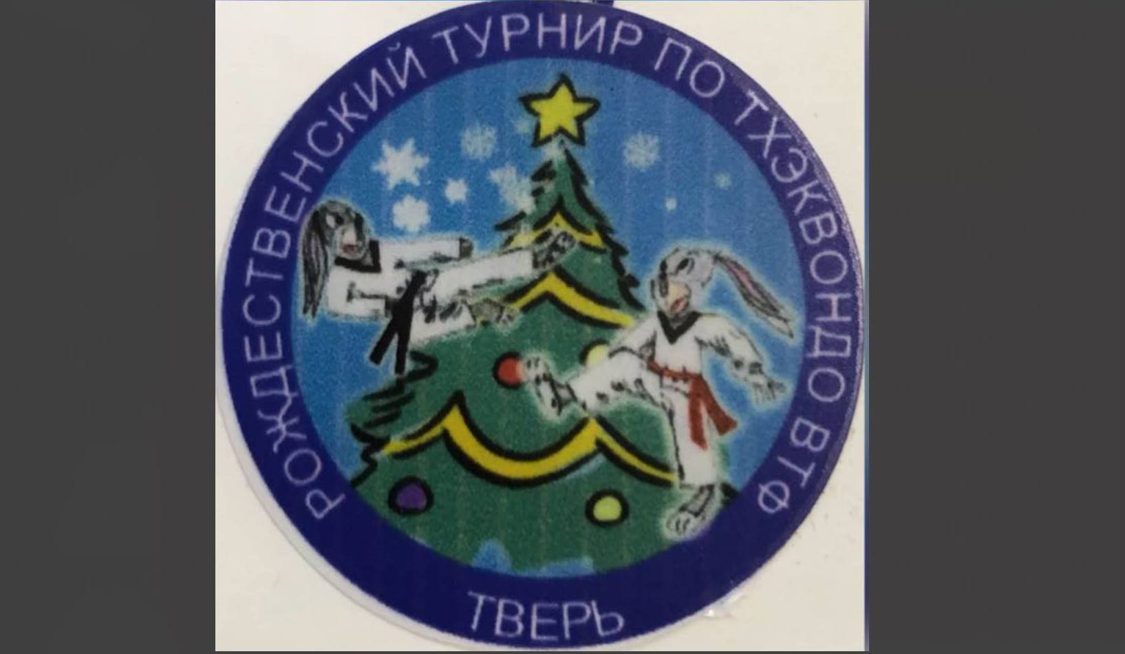 Лого 2.jpg