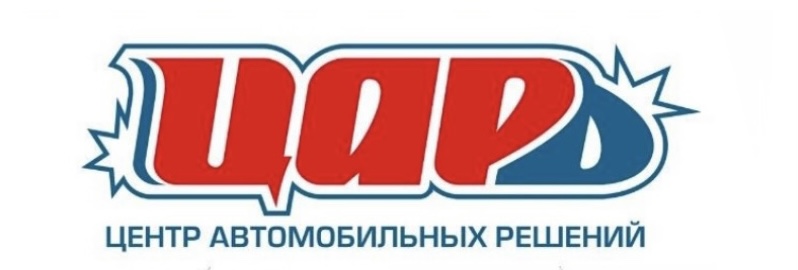 Автомагазин ЦАРЬ