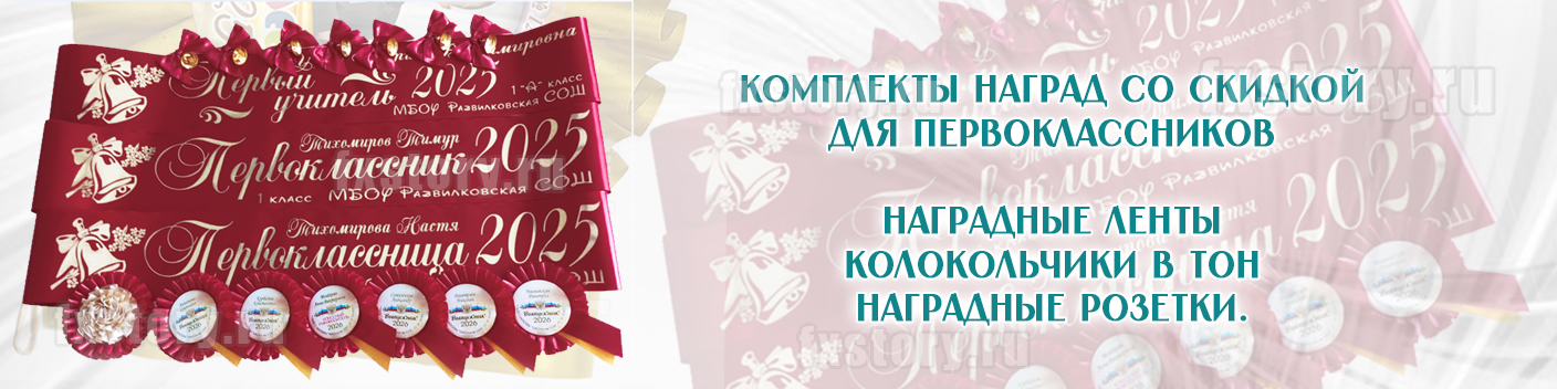 Banner_partner_shapka 5.jpg