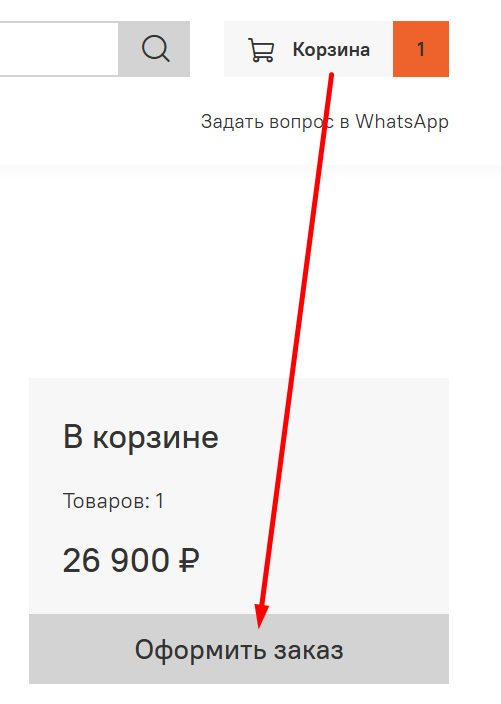 Ракетки для пляжного тенниса