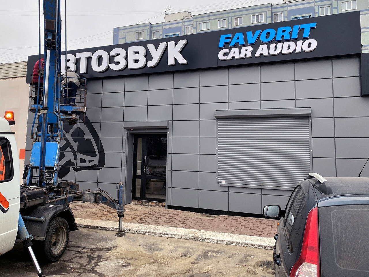 Car audio пенза