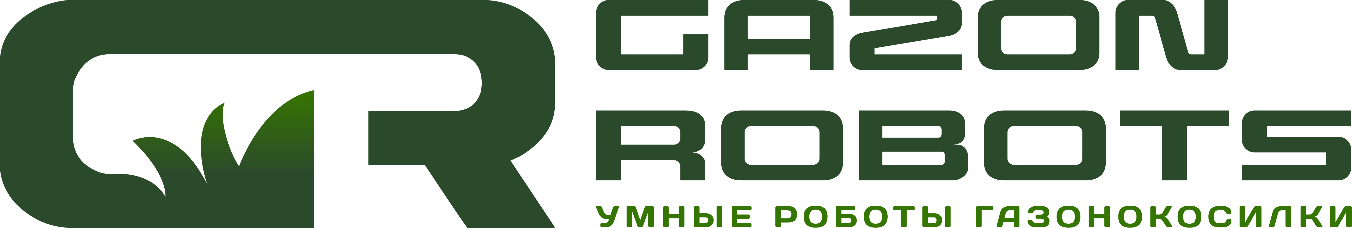 Газон-роботс