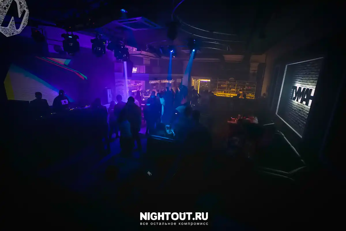 Клуб-бар Туман — интерьер зала