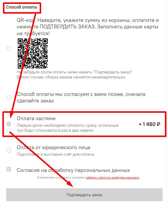 Ракетки для пляжного тенниса купить частями