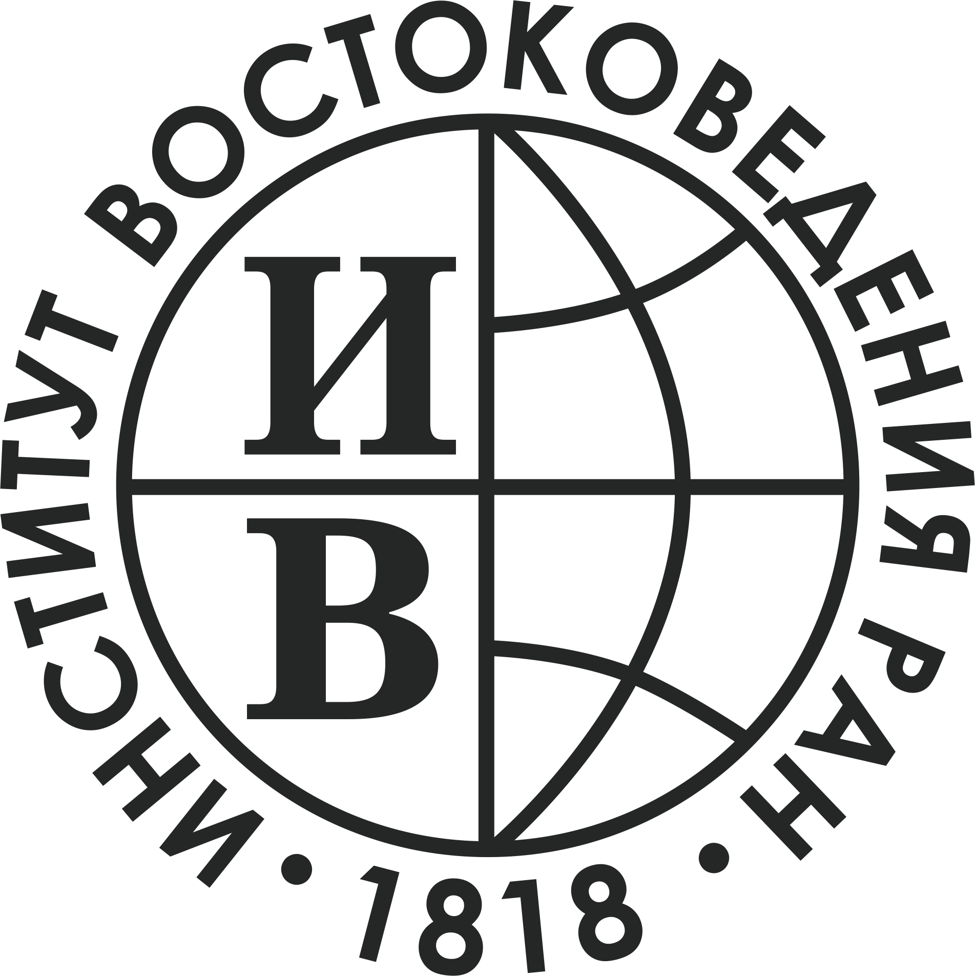 Институт востоковедения РАН