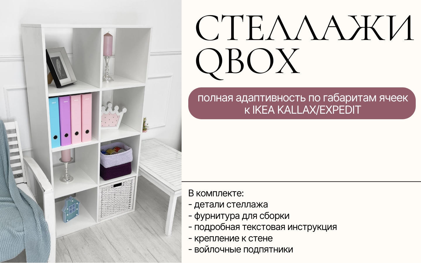 01. Стартовый.jpg