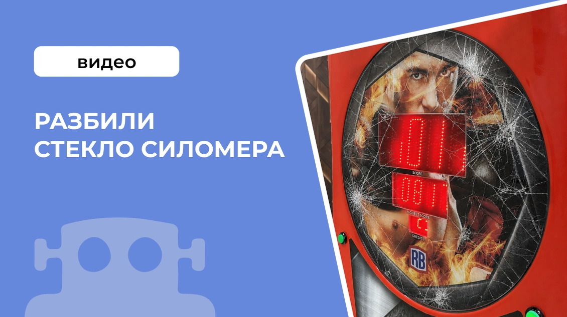 Ремонт кнопки