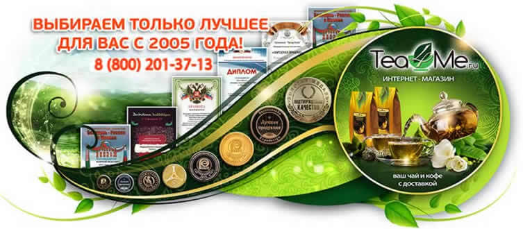 баннер живи100
