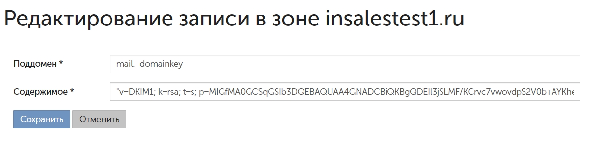 Как привязать почтовый ящик для домена к своему домену в andex