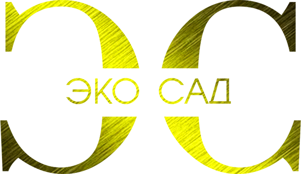 ЭкоСад