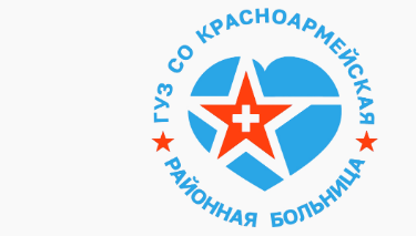 ГУЗ СО 