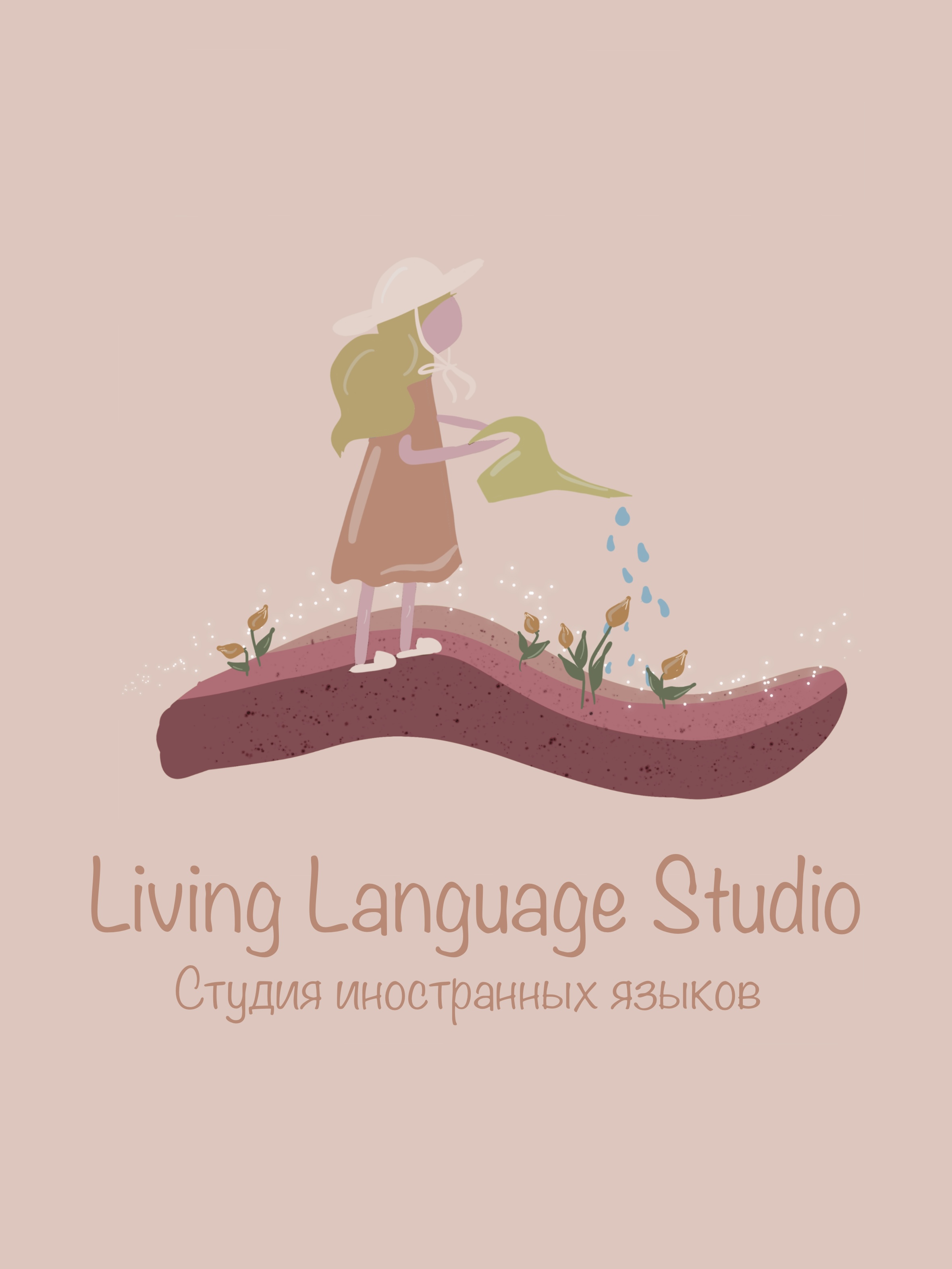 Living Language Studio Школа иностранных языков