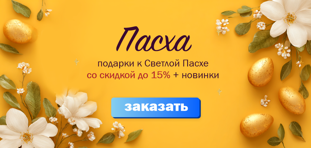 Слайдер Блок 4