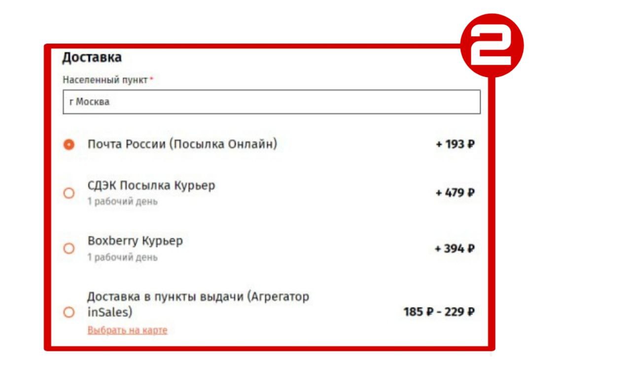 rassrochka_2.jpg