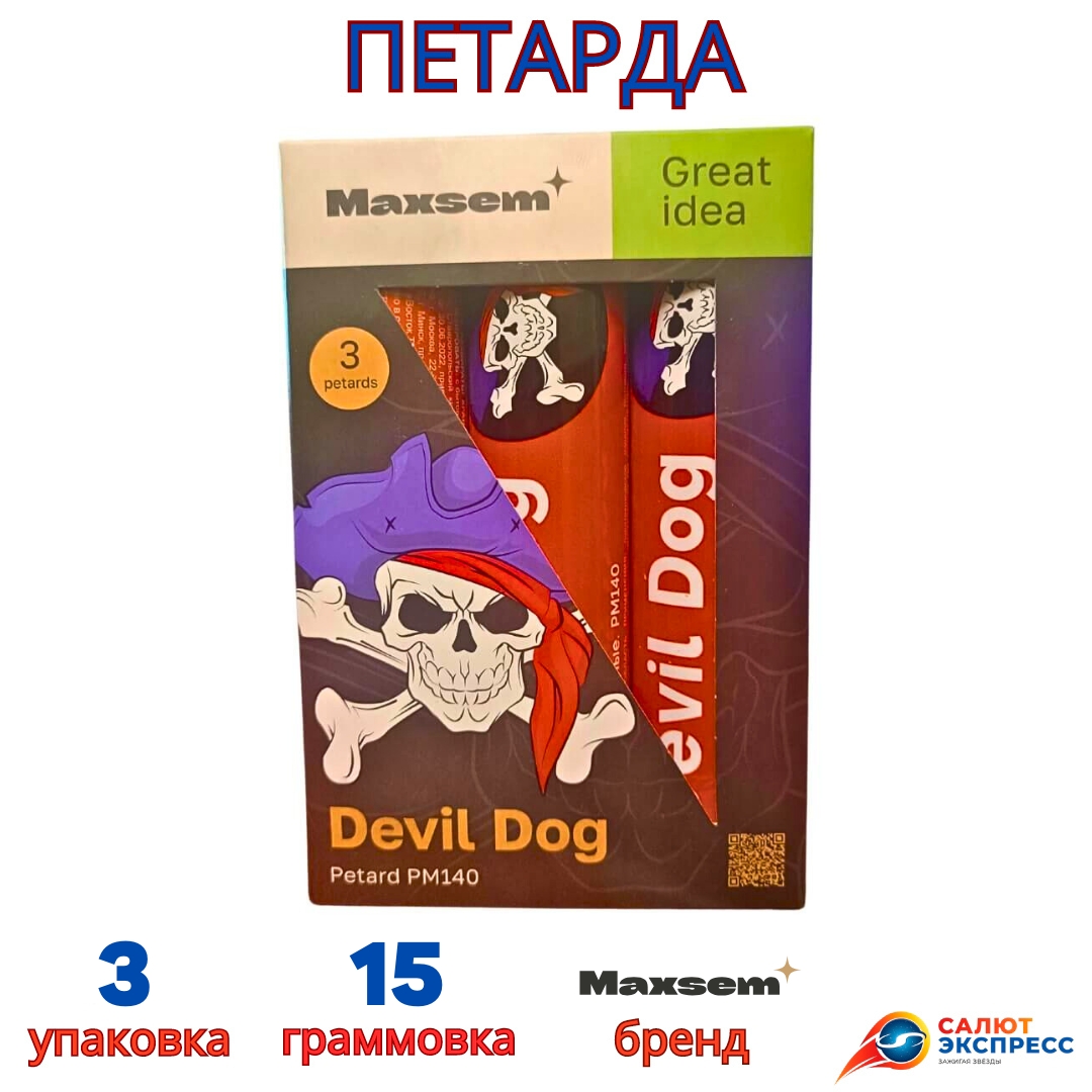 петарда Девил Дог