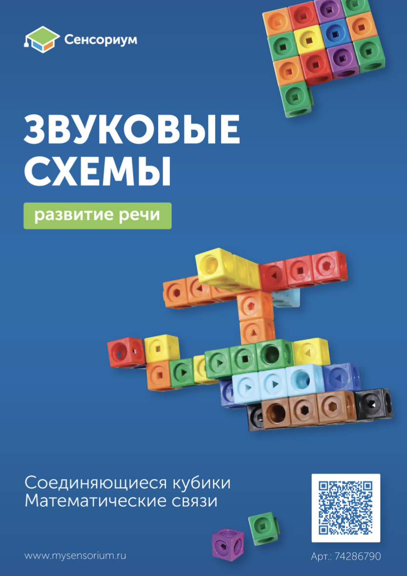 Снимок экрана 2026-02-04 в 17.30.57.png