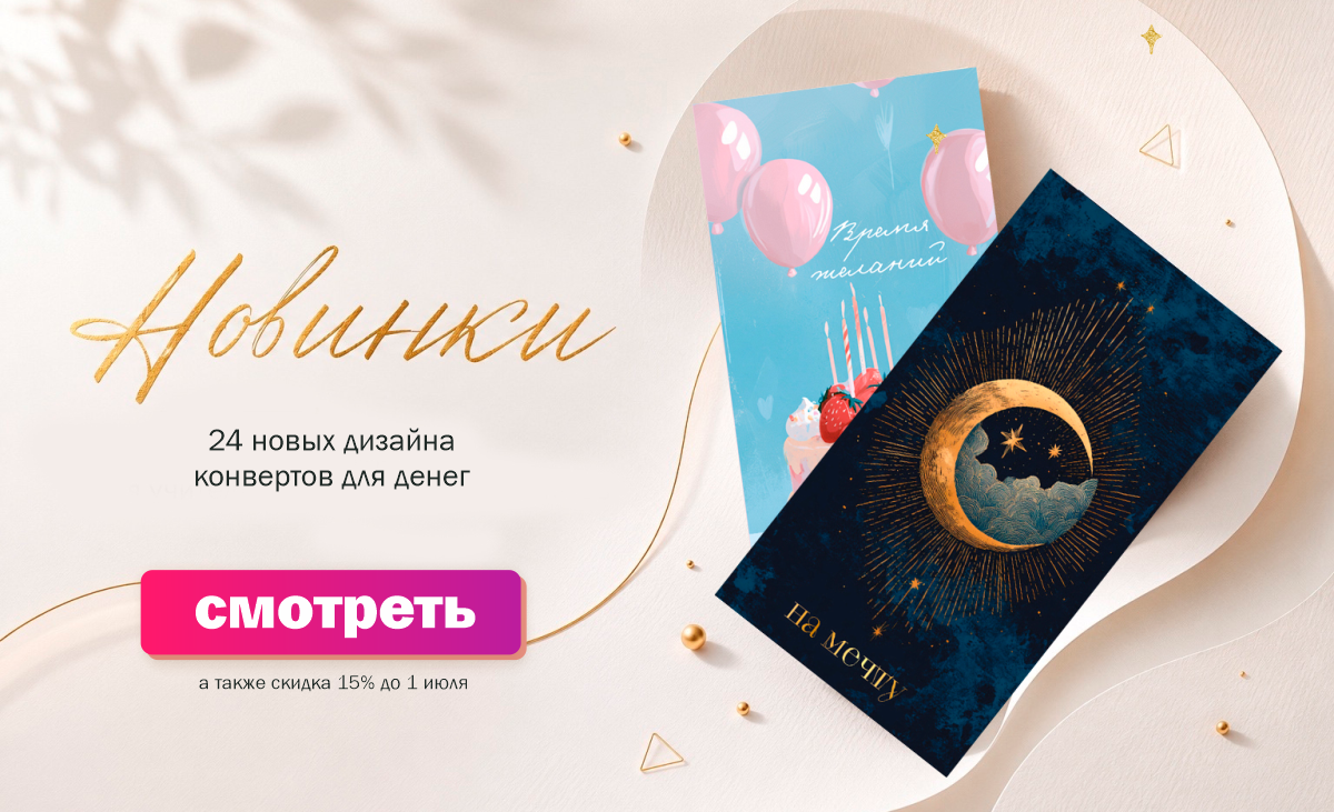 Слайдер Блок 6