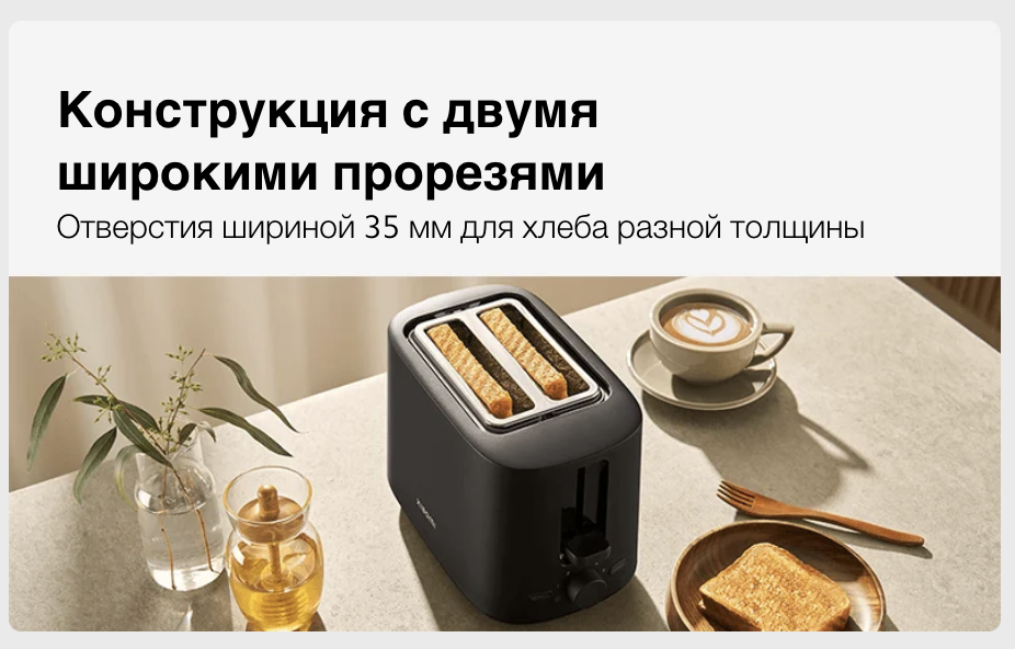 тостер 3.png