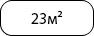 23б.png