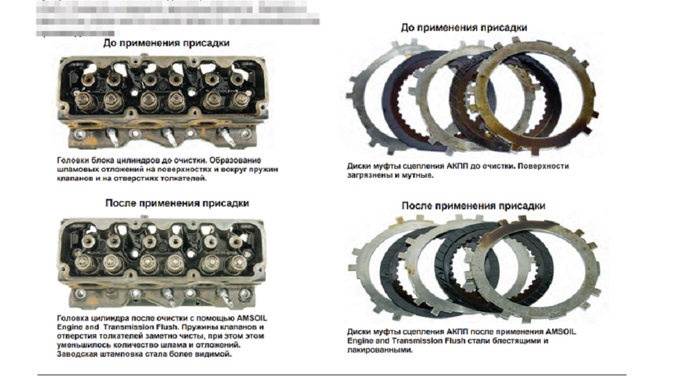 Признаки забитого фильтра и недостатка масла в АКПП - блог AKPP-Expert - АКПП-Эксперт