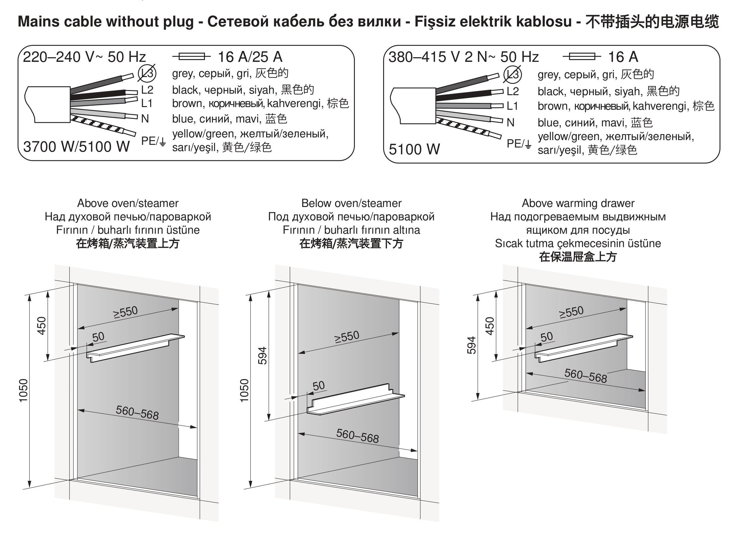 Руководство по монтажу CSM6T-23041-images-2-4.jpg