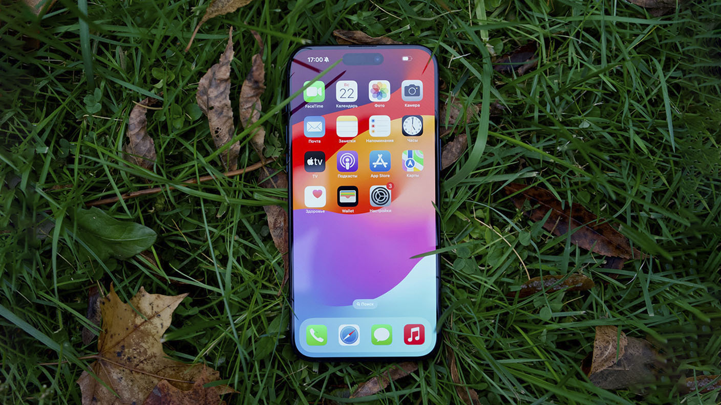 Программное обеспечение: iOS и новые функции