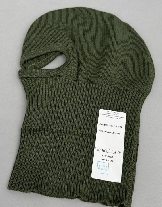 балаклава зимняя