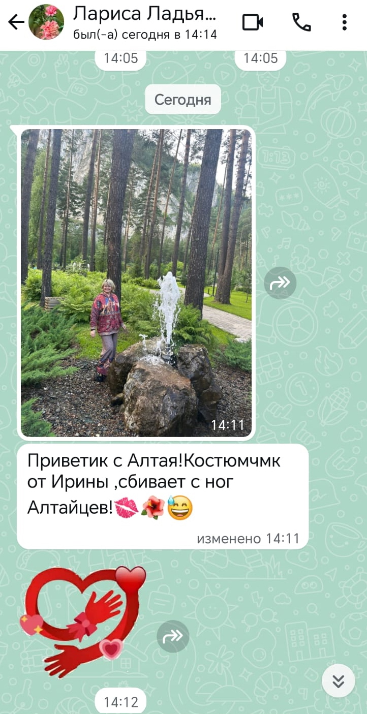 otzyv.jpg