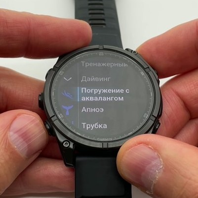 Garmin-Fenix-8-Amoled-Obzor-150 Garmin-Fenix-8-Amoled-Obzor-150.jpg