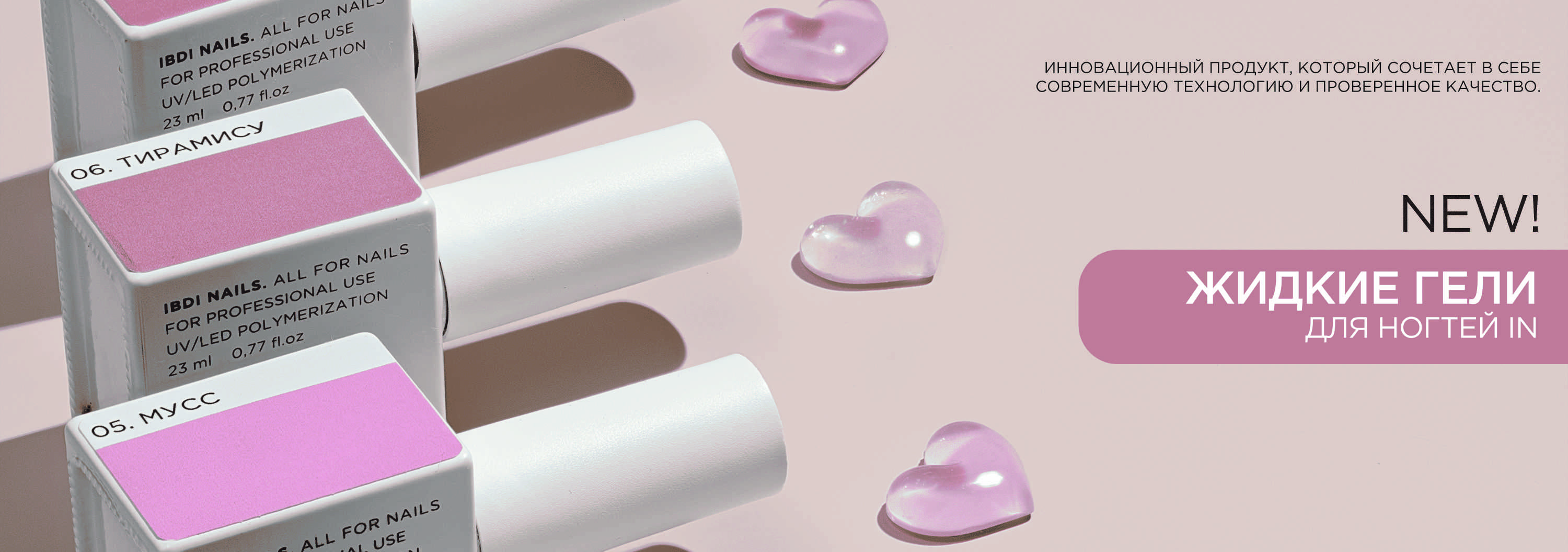 Слайдер Блок 23