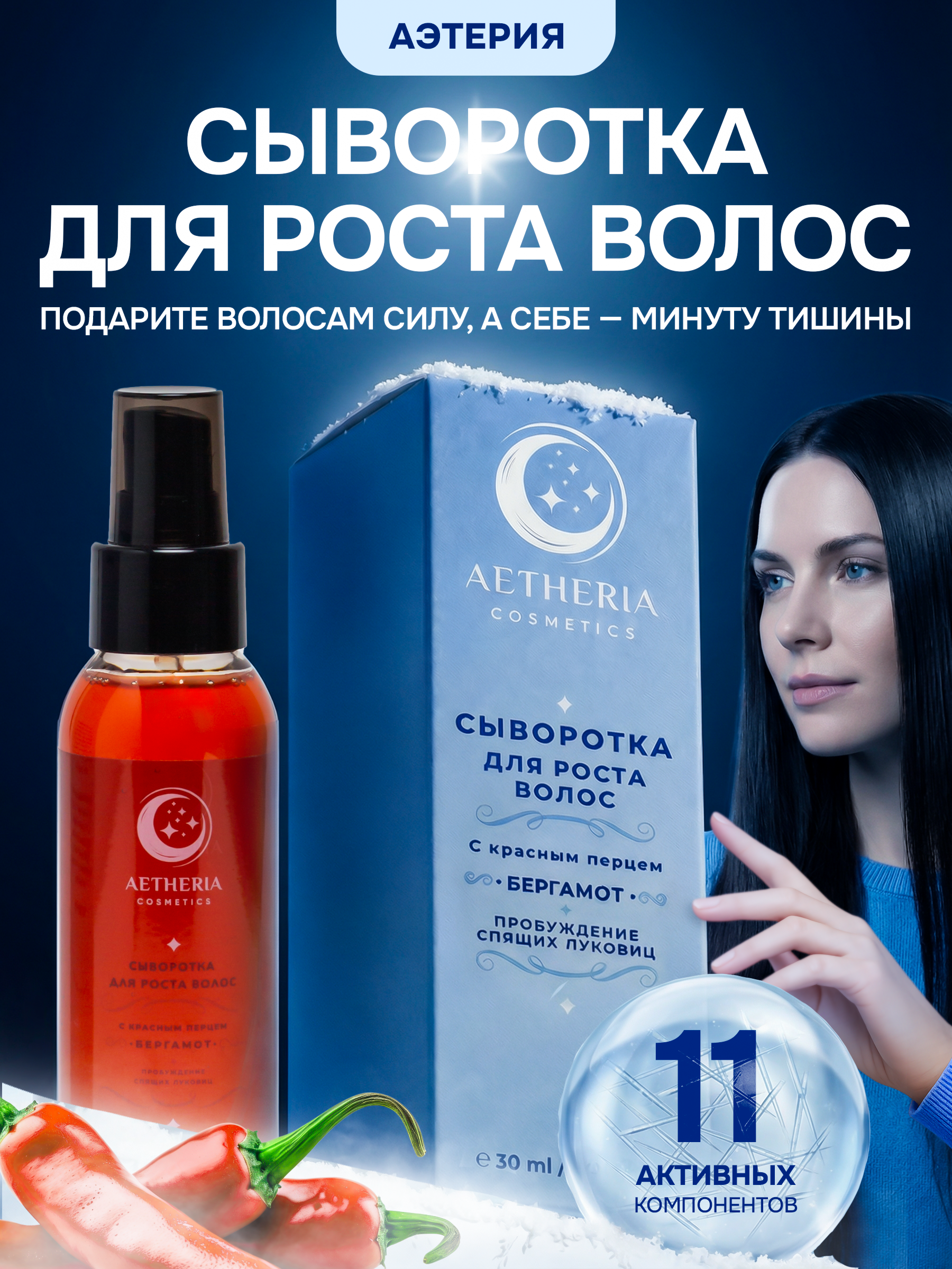 Скидки до 70%