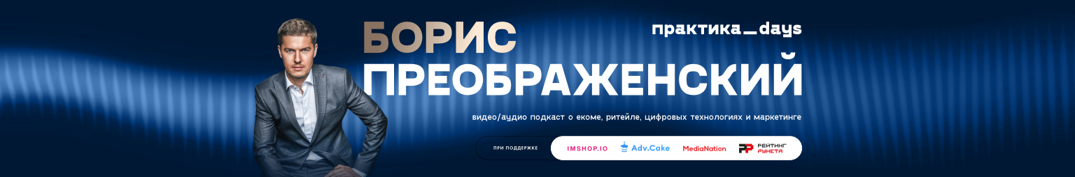 Практика Days