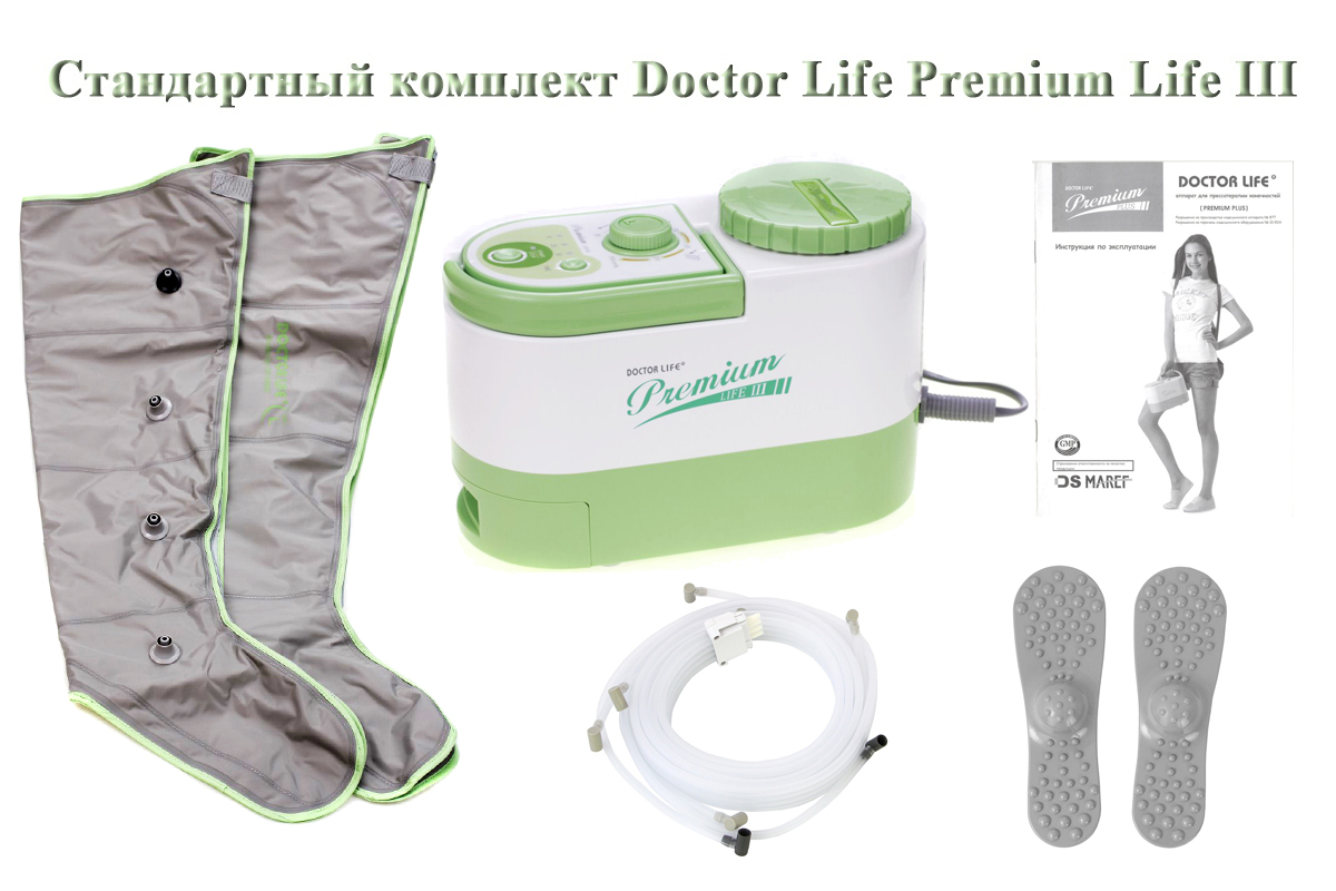 Комплектация Doctor Life Premium Life III с ботфортами