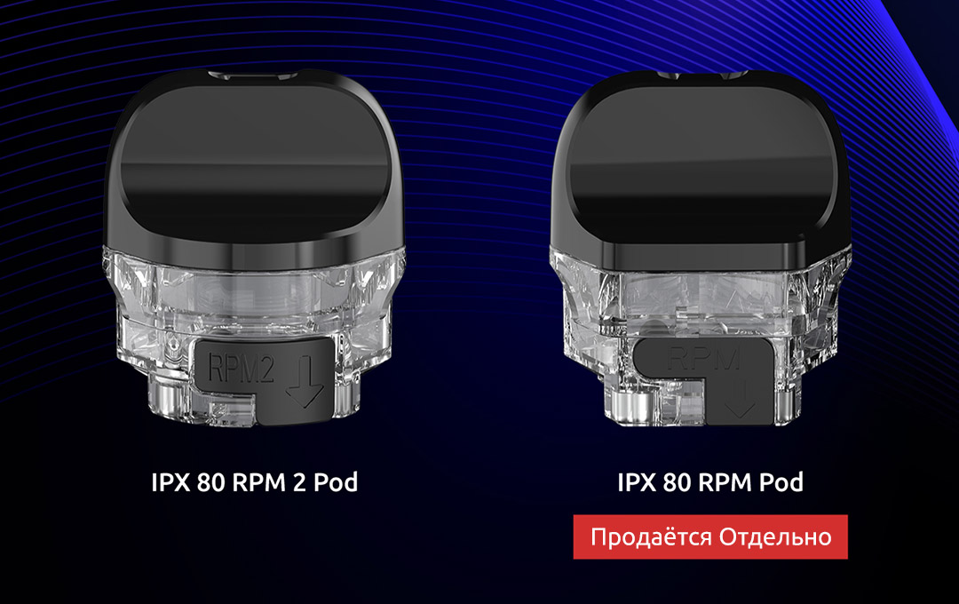 Картридж SMOK IPX 80 Pod