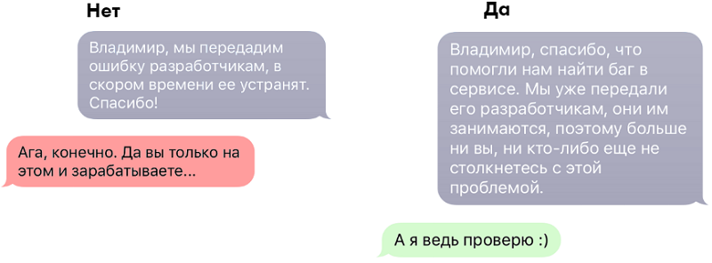 Что делать, если клиенты не берут трубку? 7 правил продаж через WhatsApp