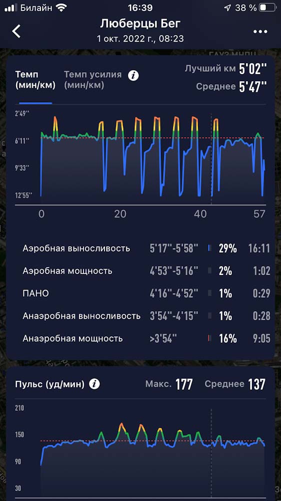 coros-vertix-obzor-37.jpg