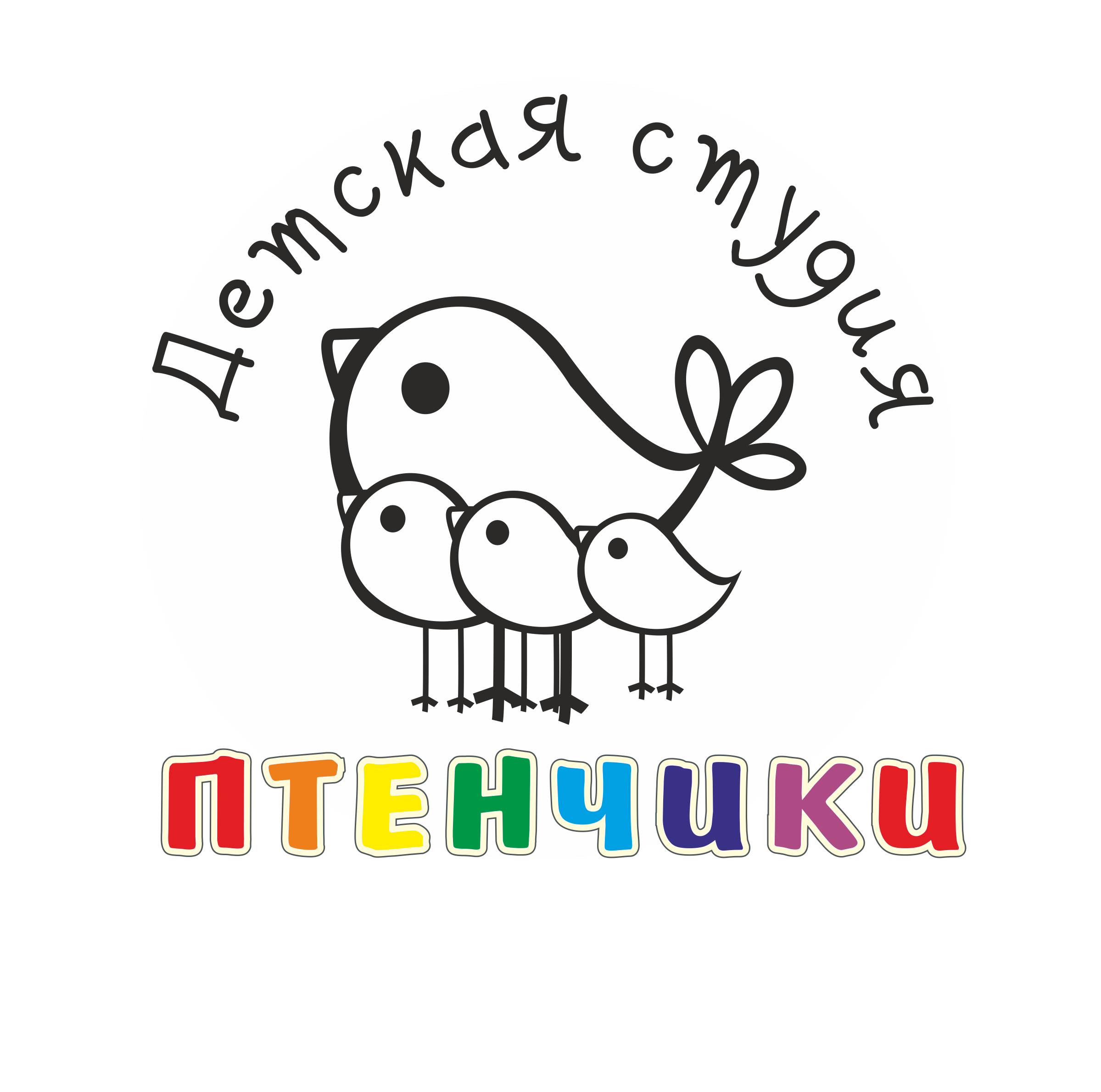 Детская студия Птенчики