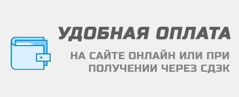 Баннер Оплата