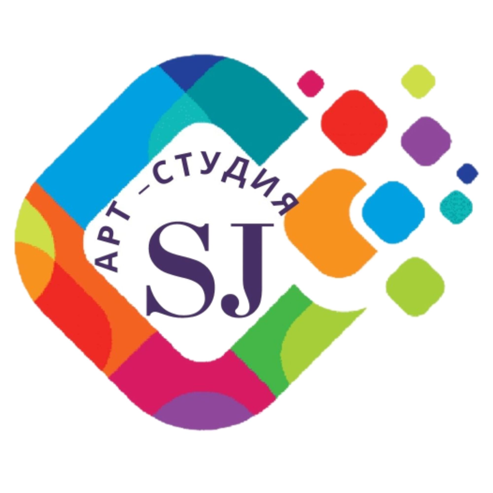 Арт-студия SJ