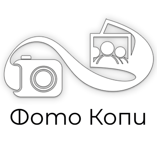 Фото Копи