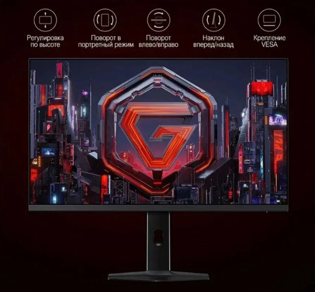 Монитор Xiaomi Redmi Display 27" G27Q 240Hz (P27QDA-RG) -описание-9 Монитор Xiaomi Redmi Display 27" G27Q 240Hz (P27QDA-RG) -описание-9.jpg