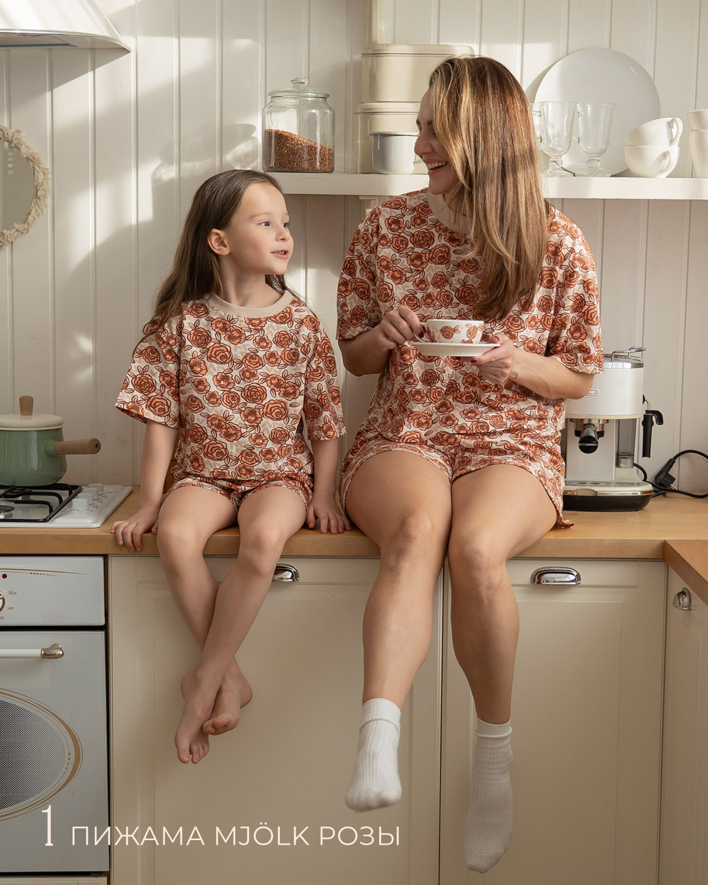 1080х1350_подборка на 8 марта 2.jpg