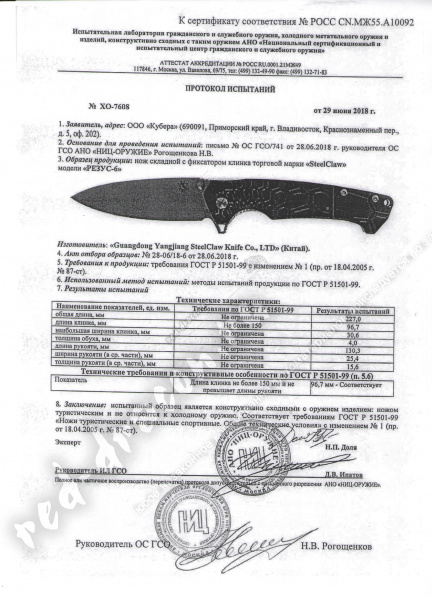 резус 6.jpeg
